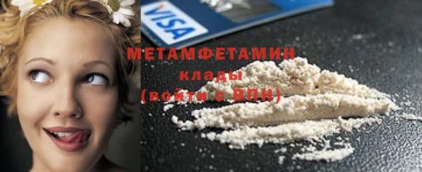 MDMA Premium VHQ Волосово