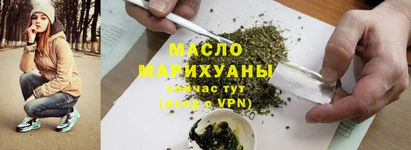 MDMA Premium VHQ Волосово